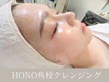 エムネ ラボ 大阪本町(M/NE &nbsp;LAB)/毛穴、角栓、皮脂汚れごっぞり