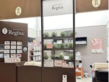レジーナ(Regina)