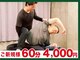 もみじ堂 ストレッチラボ(StretchLab)の写真