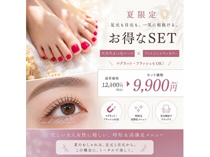 ピエノローサ(Pieno Rosa)の写真