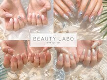 ビューティーラボ 西宮北口店(Beauty Labo)