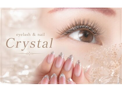 クリスタル(Crystal)の写真
