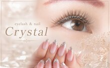 クリスタル(Crystal)