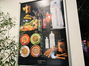 スパチャーレ(Spa ciare)/内面美容ケアを皆さまに!