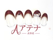 ネイルサロン アテナ(Athena)/選べるデザイン