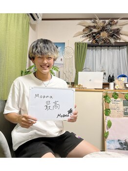 モアナ 前橋店(Moana)/脱毛のお客様♪