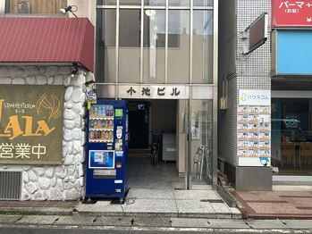 ひつじ整体院 上尾院/店舗入り口19時30分まで受付☆