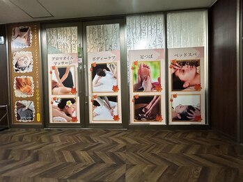 リラクゼーション名人/外玄関