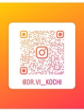 ドクターヴィー 高知(DrVi)/インスタには症例写真もたくさん