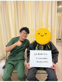 サンテ鍼灸院 整骨院/口コミ