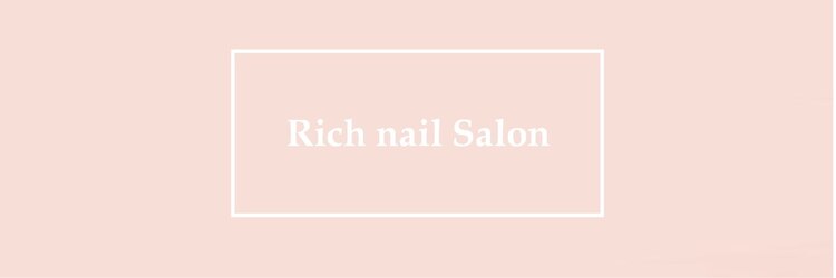 リッチ(Rich)のサロンヘッダー