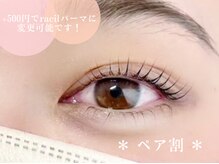 ラシル バイ レストプラス 名古屋駅前店(RACIL by REST PLUS)/お得なペア割♪