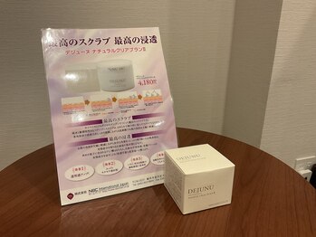 エフ(f)/デジューヌ 洗顔料