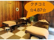 ほぐし家 庵(IORI)