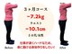 宮崎整体院の写真