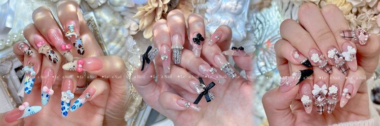 レアネイル 渋谷店(Le’a nail)のサロンヘッダー