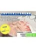 【肌悩みを本気で改善したい方】次世代型美容鍼 1回お試し ¥14,000→¥9,800！