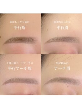 ジェルム(germe.)/人気の眉デザイン4選