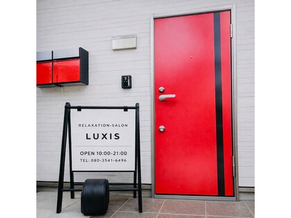 ラクシス(Luxis)の写真