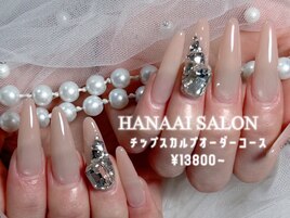 チップスカルプオーダー/13800～