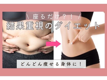 ヨサパーク 美キレイ 仙台店(YOSAPARK 美 Kirei)の写真