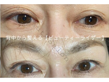 トータルビューティーサロンリア(Li'a)の写真
