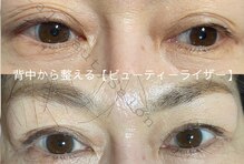 トータルビューティーサロンリア(Li'a)