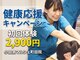 こころ整骨院 小田急マルシェ町田院の写真