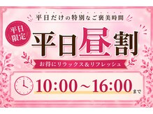 夢咲サロン 東合川店