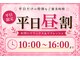 夢咲サロン 東合川店の写真