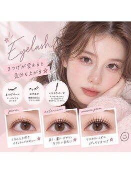 ハイネイルアンドラッシーズ(Hi! Nails&Lashes)の写真/キープカが自慢のサロン