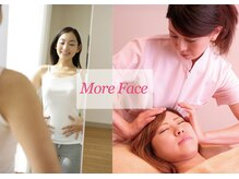 モアフェイス 池袋店(More Face)/【骨盤矯正と小顔矯正】セット