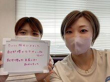 アウローラ 大田原店(AVRORA)/自己処理なしでご来店♪