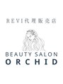 オーキッド(ORCHID)/BEAUTY SALON  ORCHID【REVI専門店】