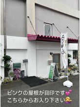 サロンド ユニバース(salon de universe)/ピンク色の屋根が目印です♪