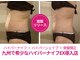骨盤ダイエットサロン カンフリエ(camphrier)の写真