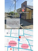 ラヴァンヤ 新白岡店(Lavanya)/【第二駐車場】場所ご案内