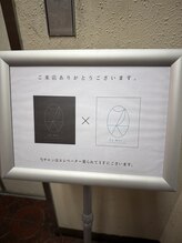 ラ メール(La Mer)/3階まであがられると着きます！