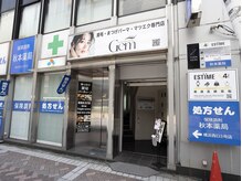ジェム 横浜(Gem)/道案内