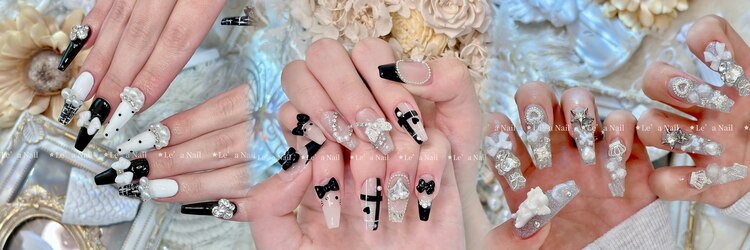 レアネイル 渋谷店(Le’a nail)のサロンヘッダー