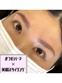 アイディアル(eyedeal)&nbsp;パーマと眉毛を整えてより美しいお目元へ♪<まつ毛パーマ.眉毛>