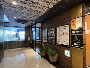 ソウ(Sou)/2Fプール方向にお進みください