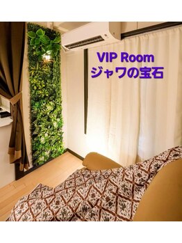 ジャワの宝石【ドライヘッドスパ&ヒーリングスパ】/VIP ルームスパ