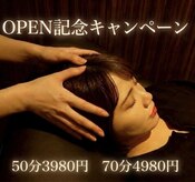 ヘッドミント 志木店