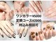 calm -カーム- 阪急塚口 nailの写真