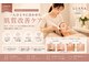 ルアナ 柏店(LUANA)の写真