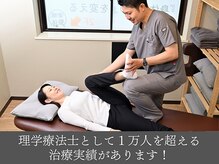 楽眠整体の雰囲気（国家資格保有◎人の体の基本をしっかりと学んできています）