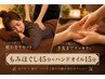 全身もみほぐし60分＋オイルハンドケア20分　2780円