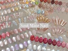 ソウルメイト(Soul Mate)の雰囲気（Youty NailのＴＯＰネイリストのみ在籍◇ニュアンスネイル◇）