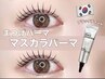 【マスカラパーマ】平日17時まで限定★パリジェンヌセット料使用¥5,800円